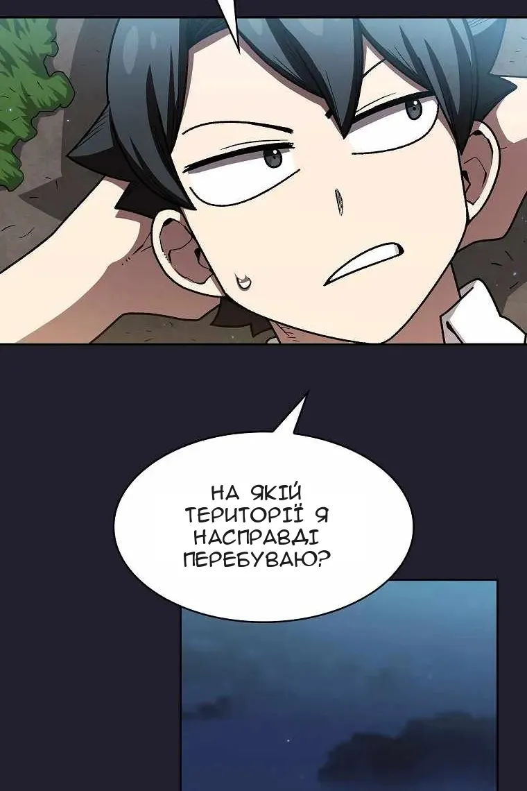 Сторінка 26