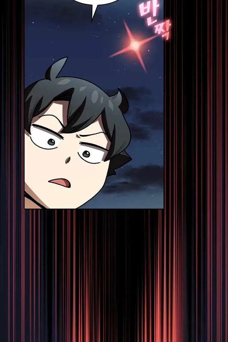 Сторінка 43