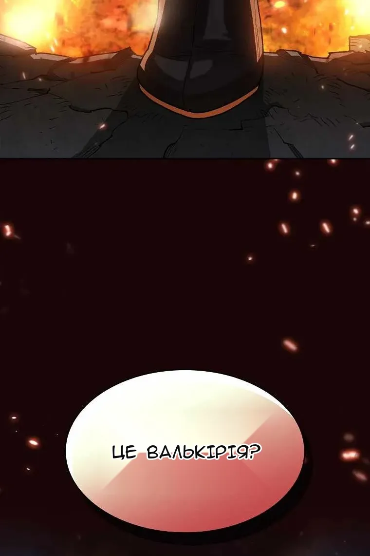 Сторінка 48