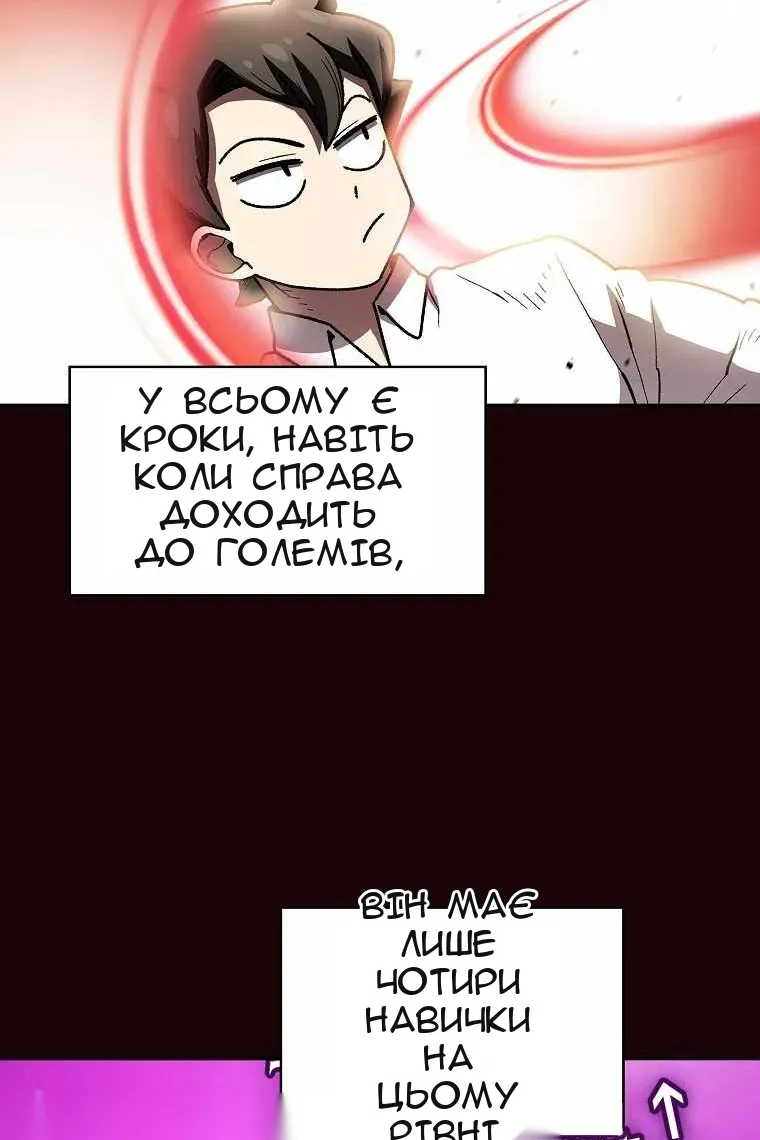 Сторінка 55