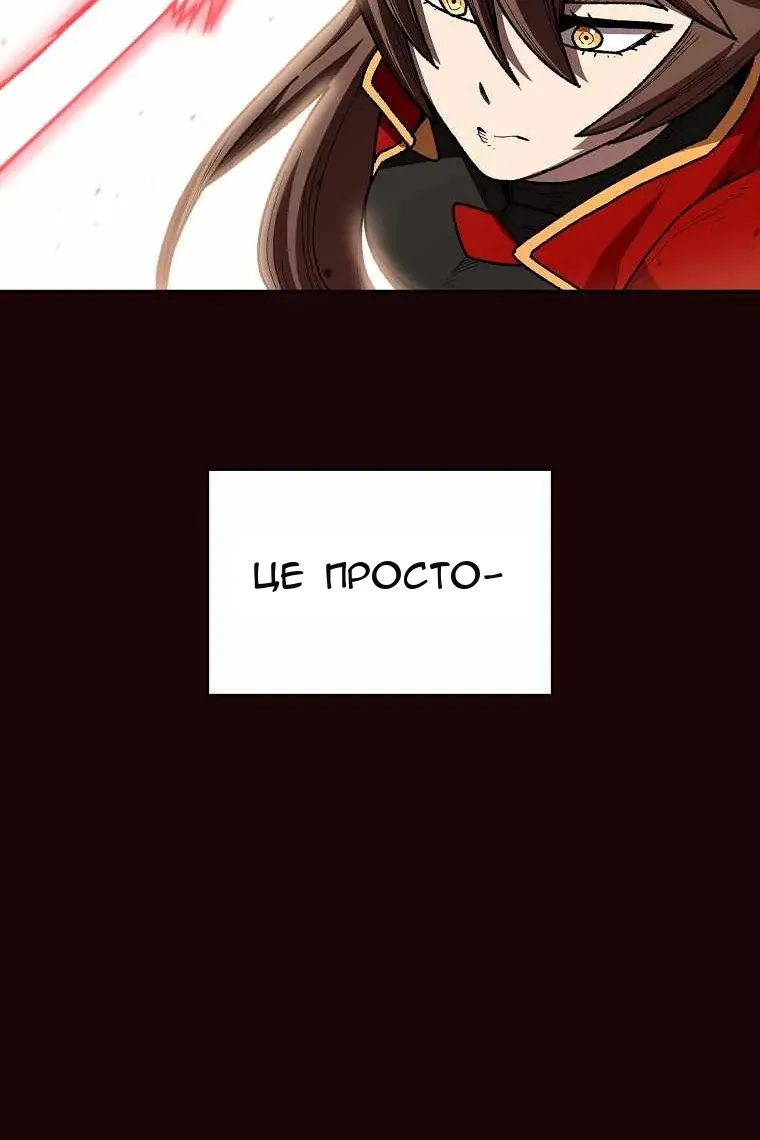 Сторінка 57