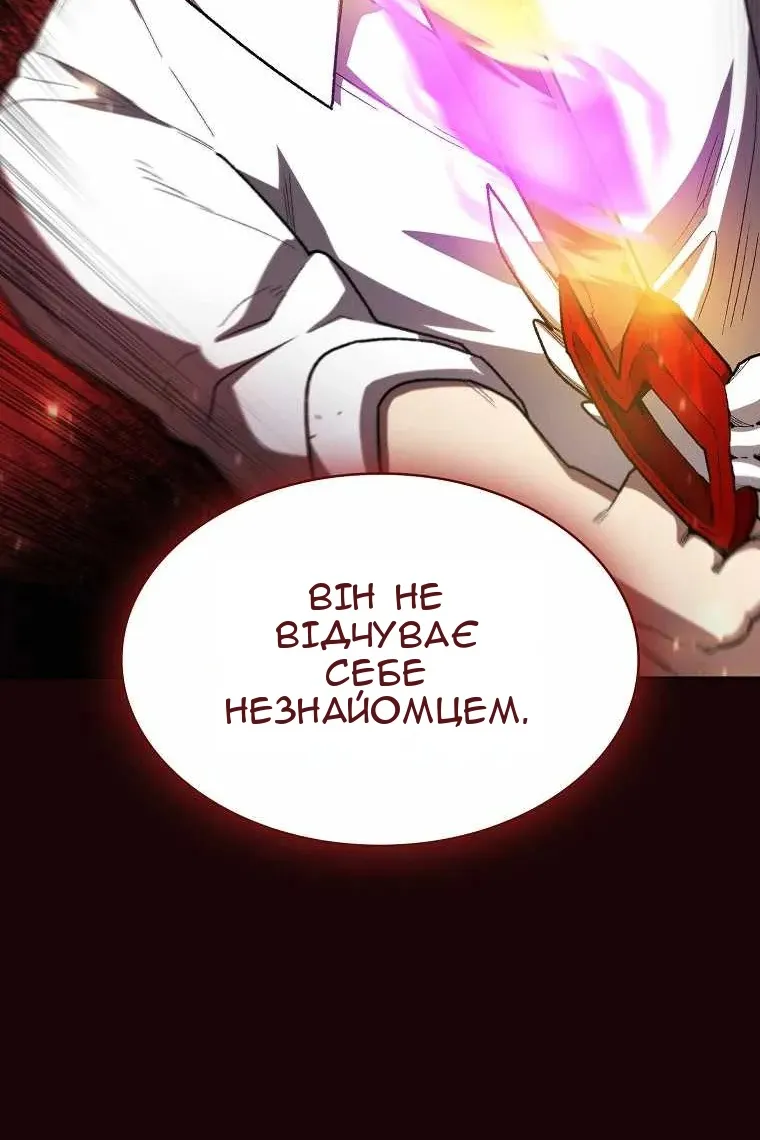 Сторінка 59