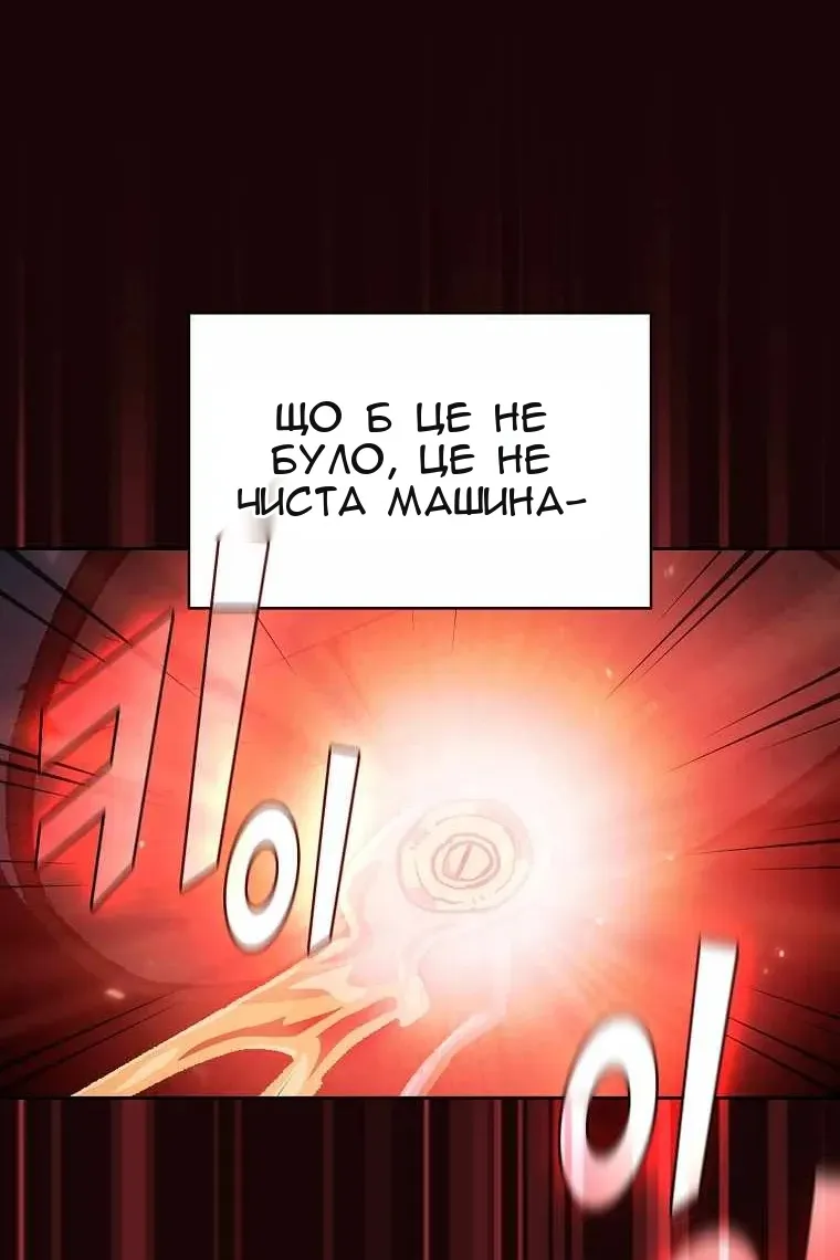 Сторінка 64