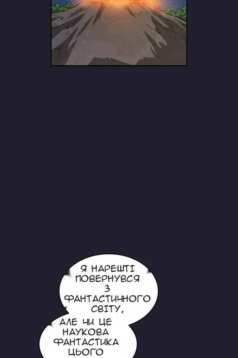 Сторінка 70