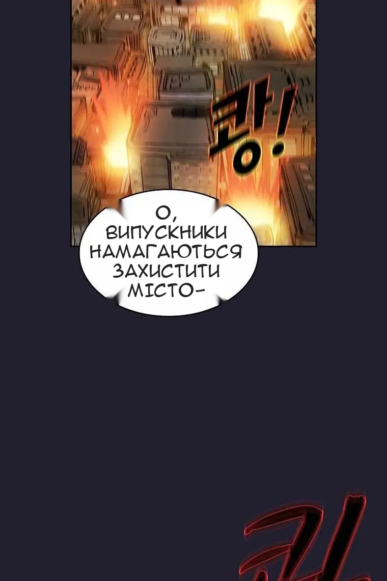 Сторінка 73