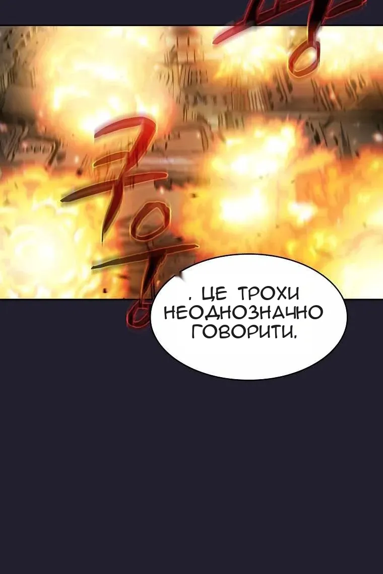 Сторінка 74