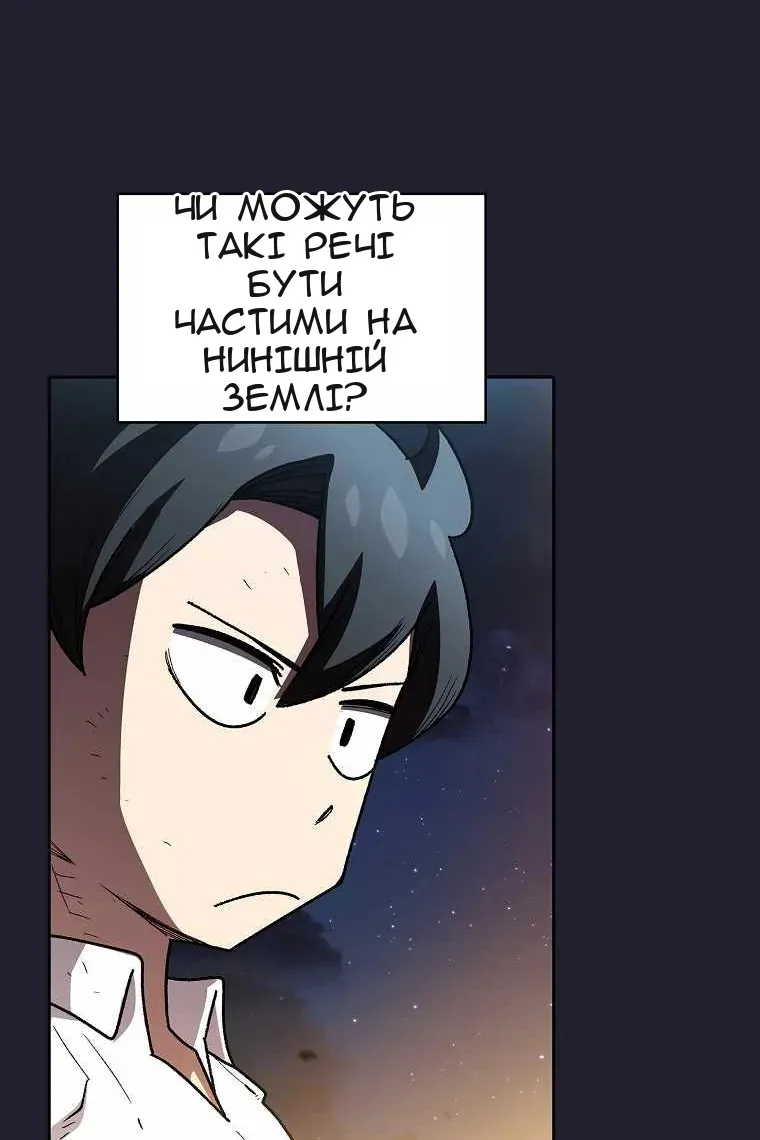 Сторінка 75