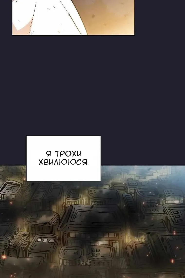 Сторінка 76
