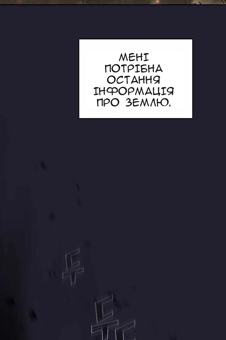 Сторінка 77