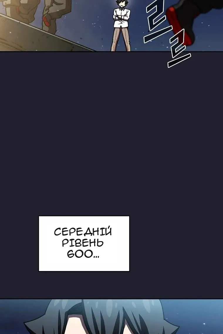Сторінка 84
