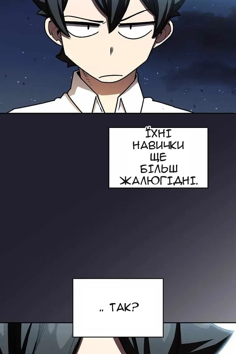 Сторінка 85