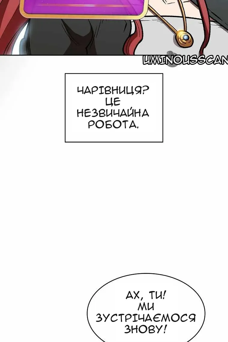 Сторінка 87