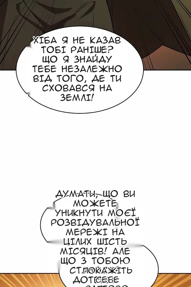Сторінка 89