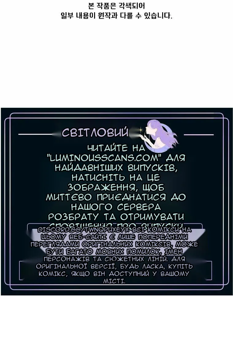Сторінка 93