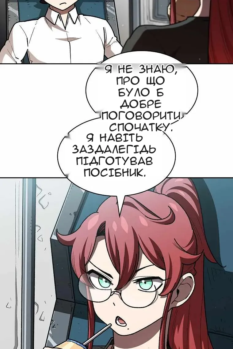 Сторінка 16