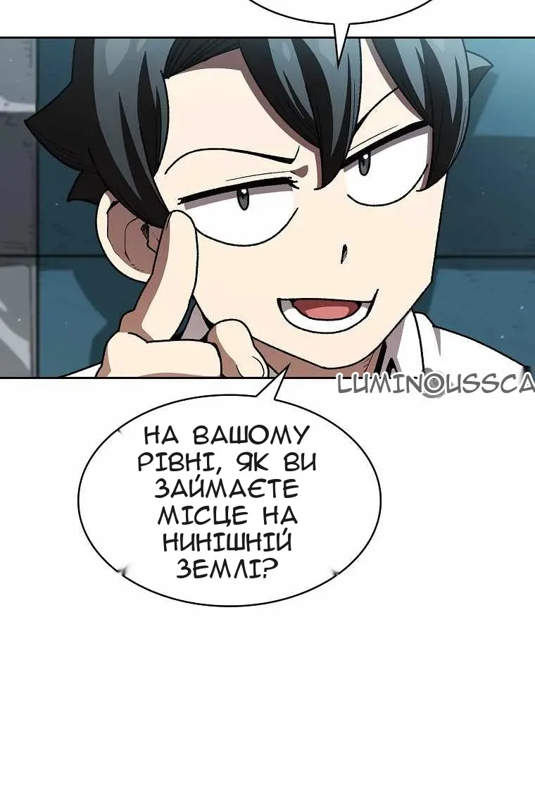 Сторінка 18