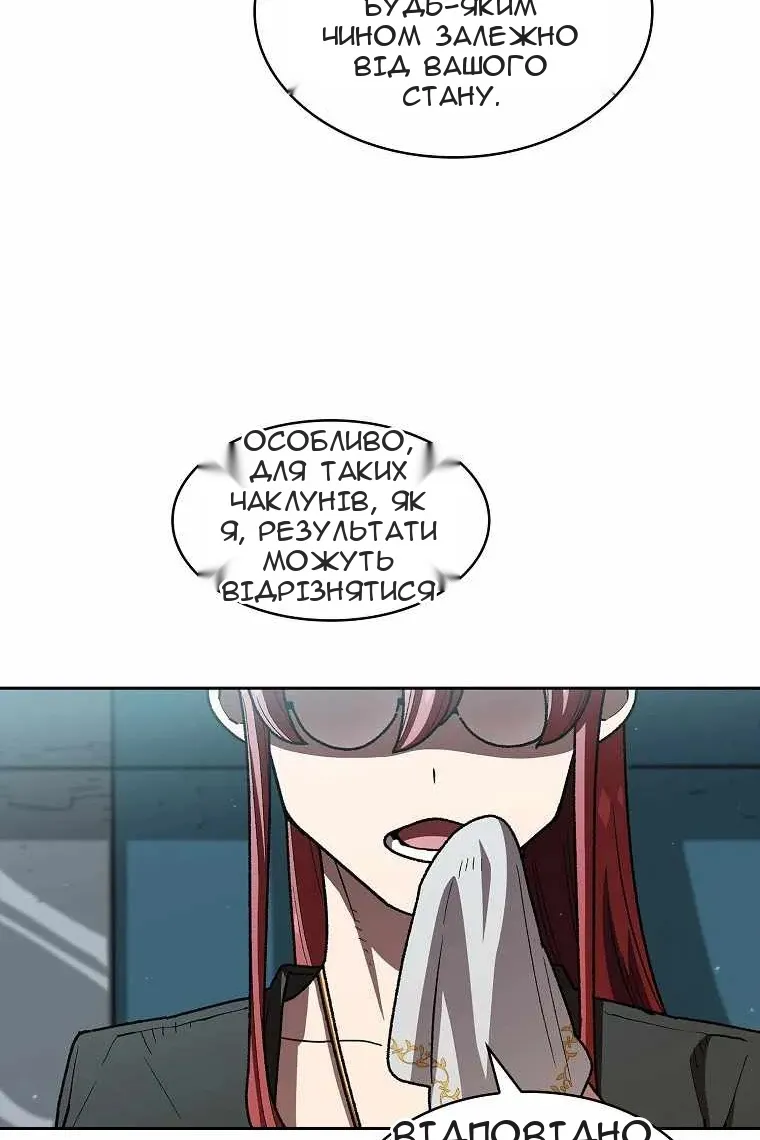 Сторінка 20