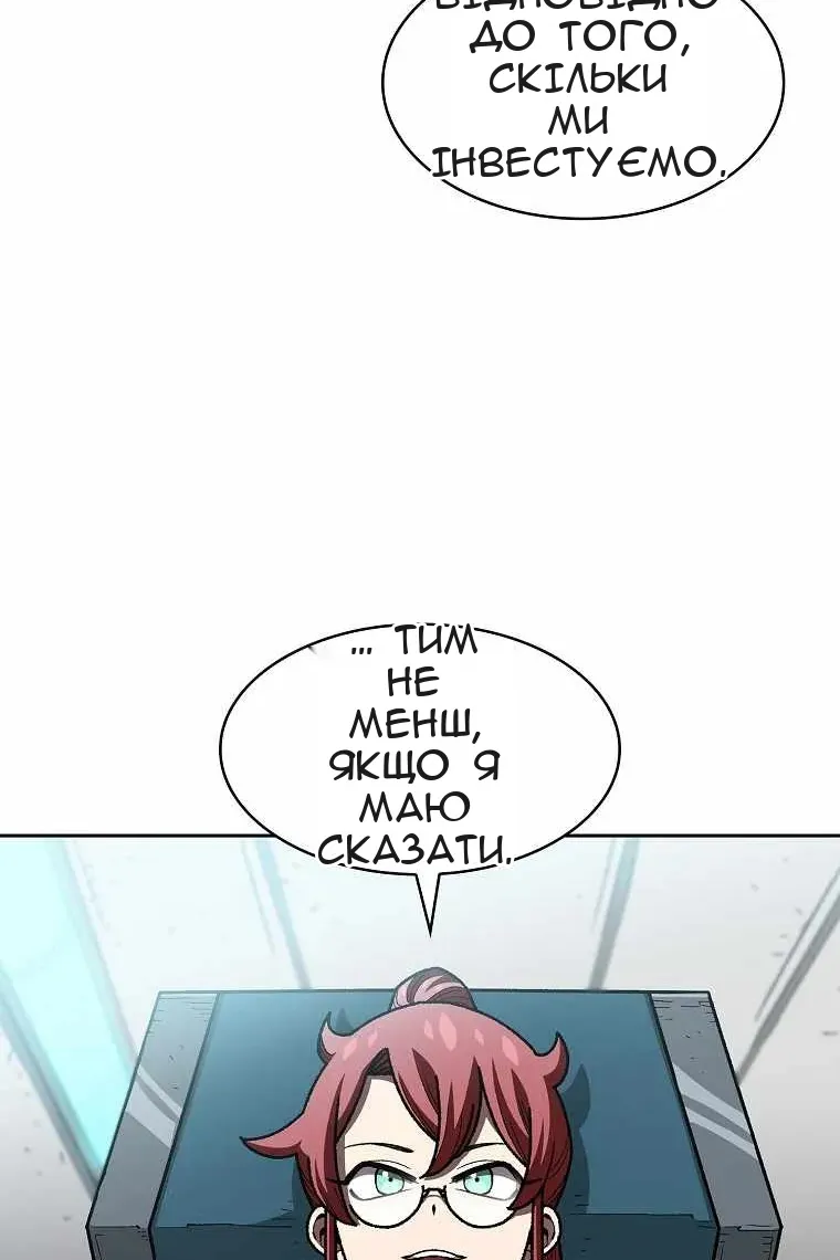 Сторінка 21