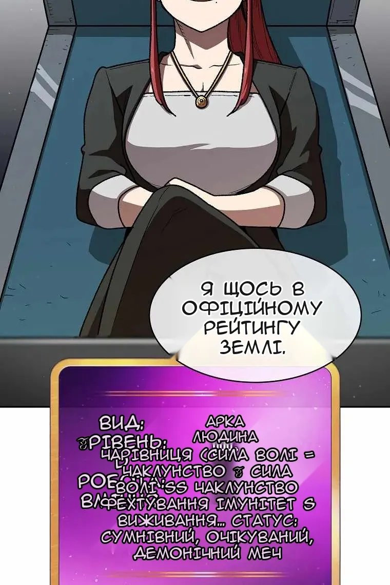 Сторінка 22
