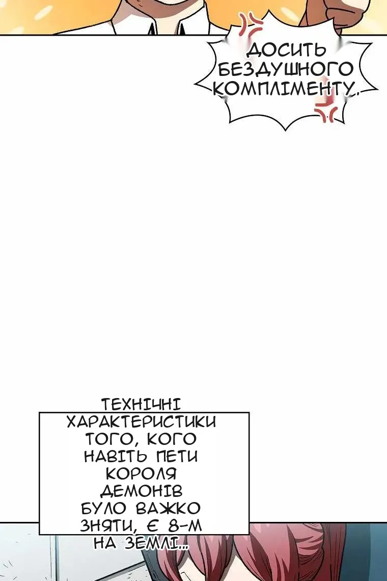 Сторінка 26