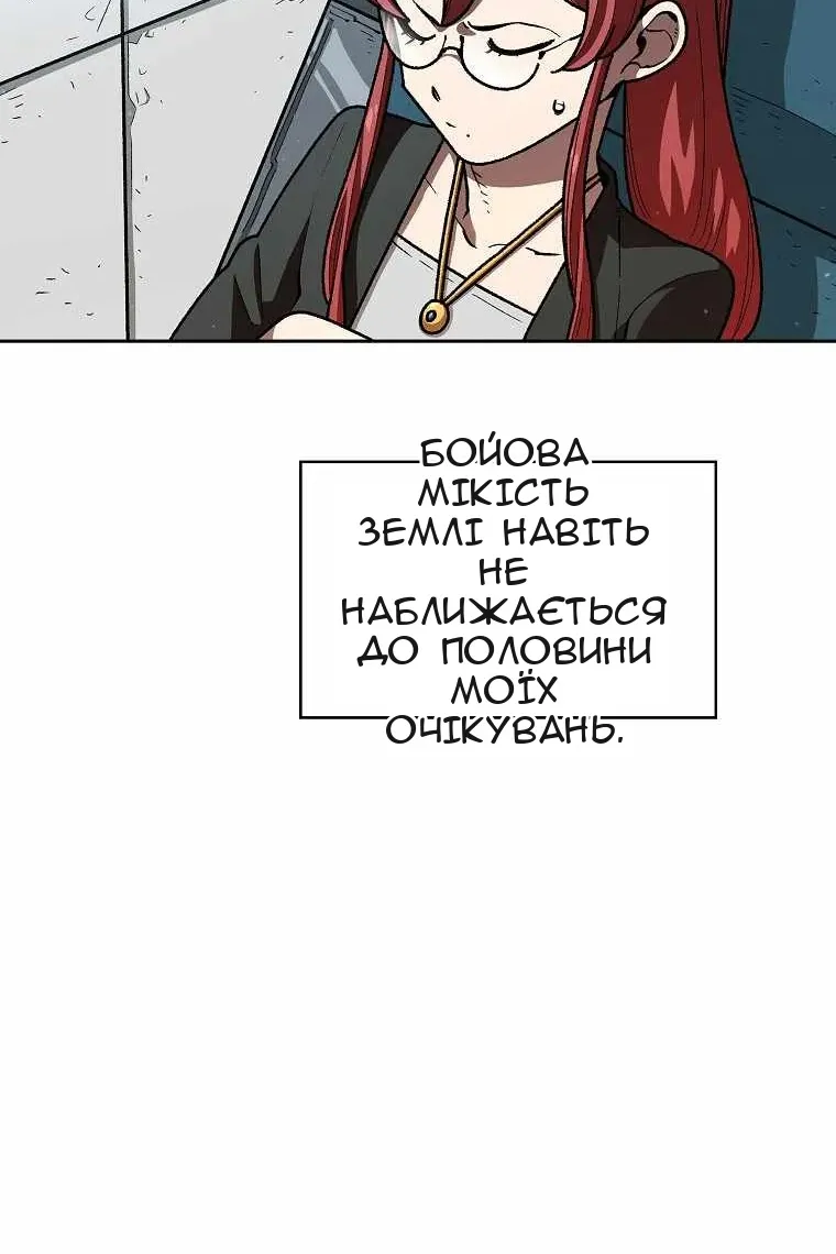 Сторінка 27