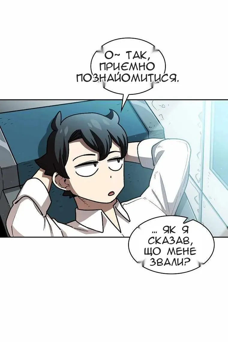 Сторінка 32