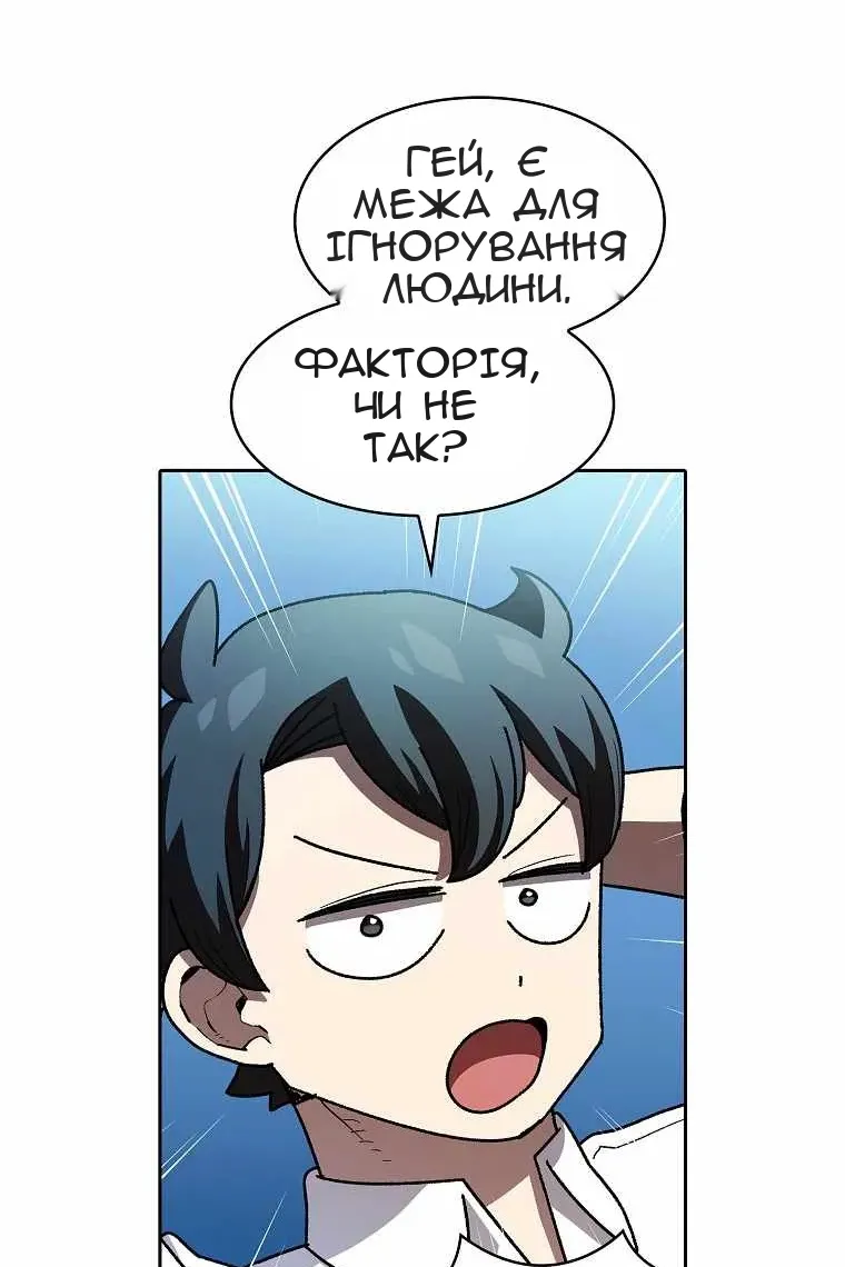 Сторінка 33