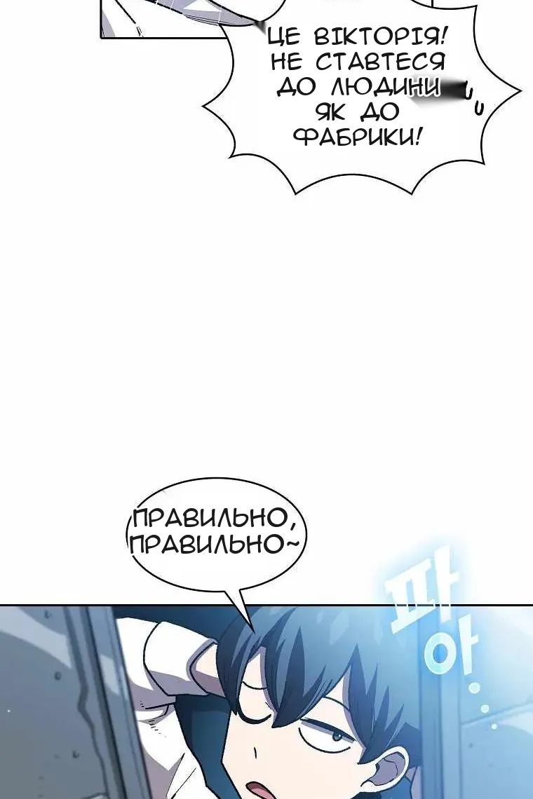 Сторінка 34