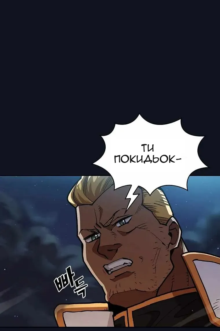 Сторінка 67