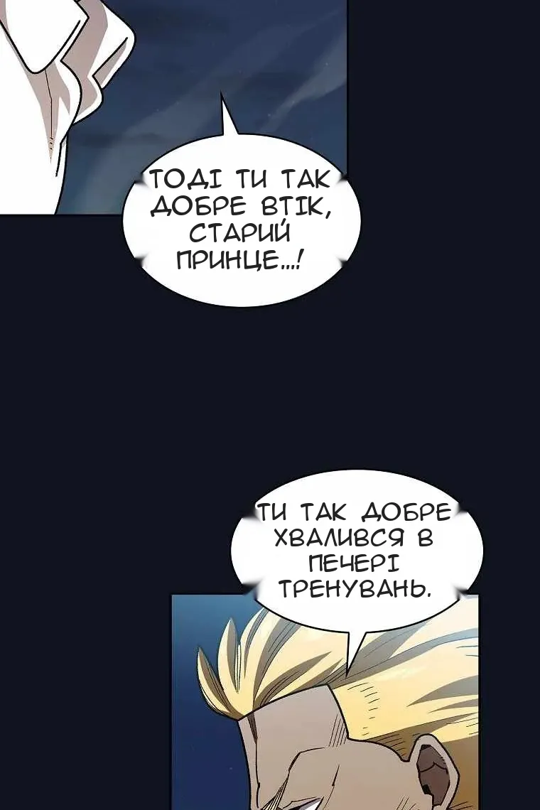 Сторінка 69