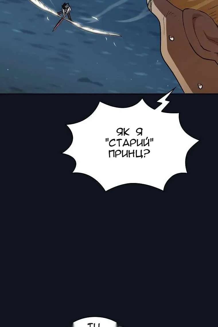 Сторінка 71
