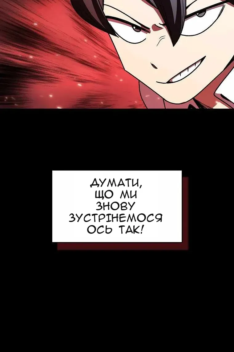 Сторінка 77