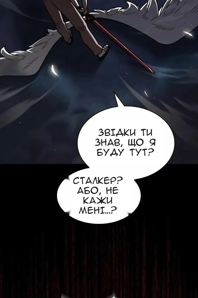 Сторінка 79