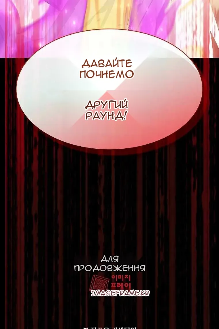 Сторінка 87