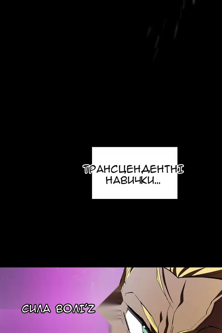 Сторінка 11