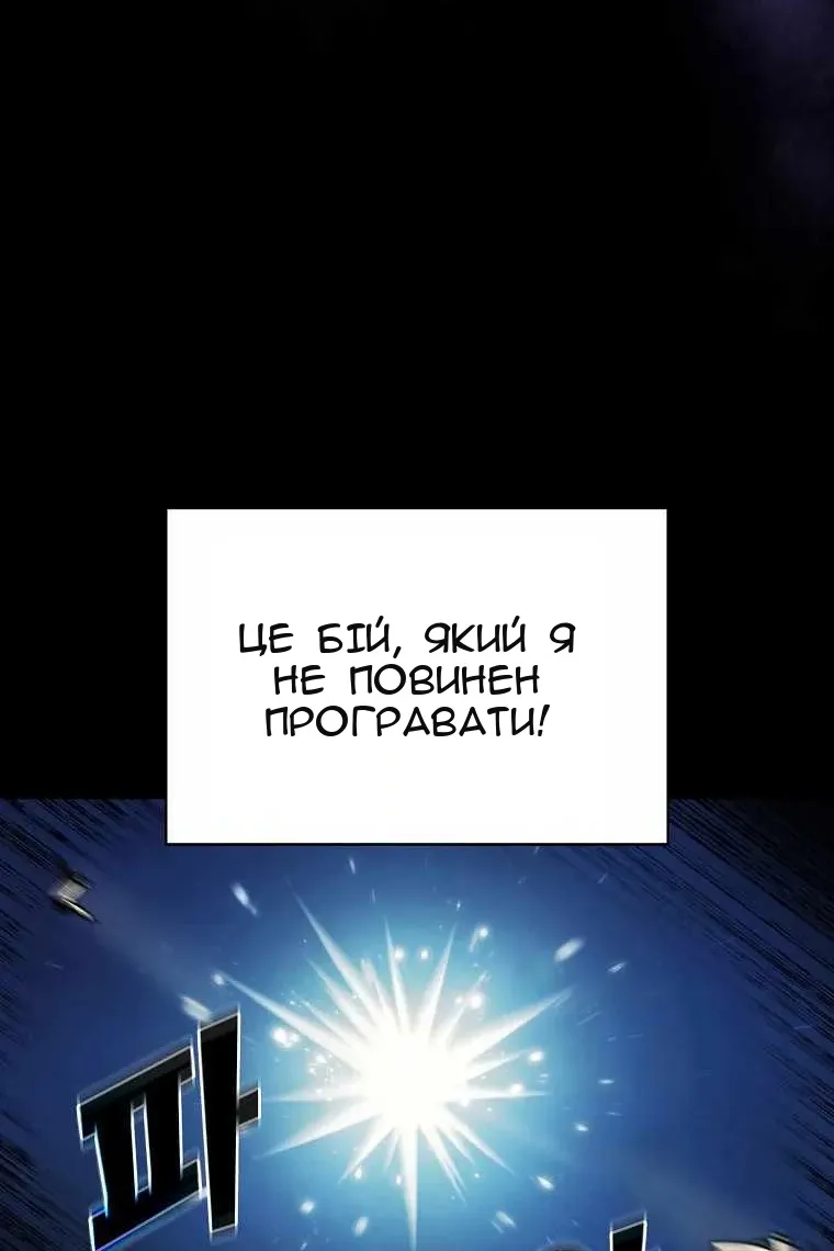 Сторінка 14