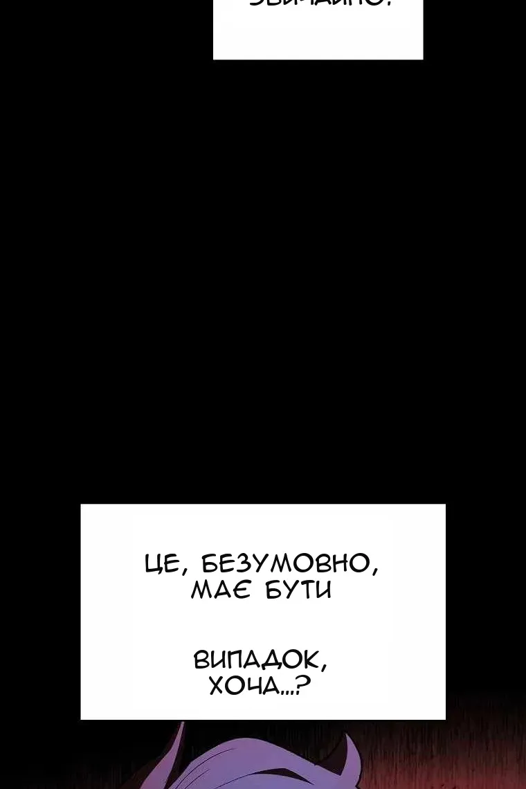 Сторінка 16