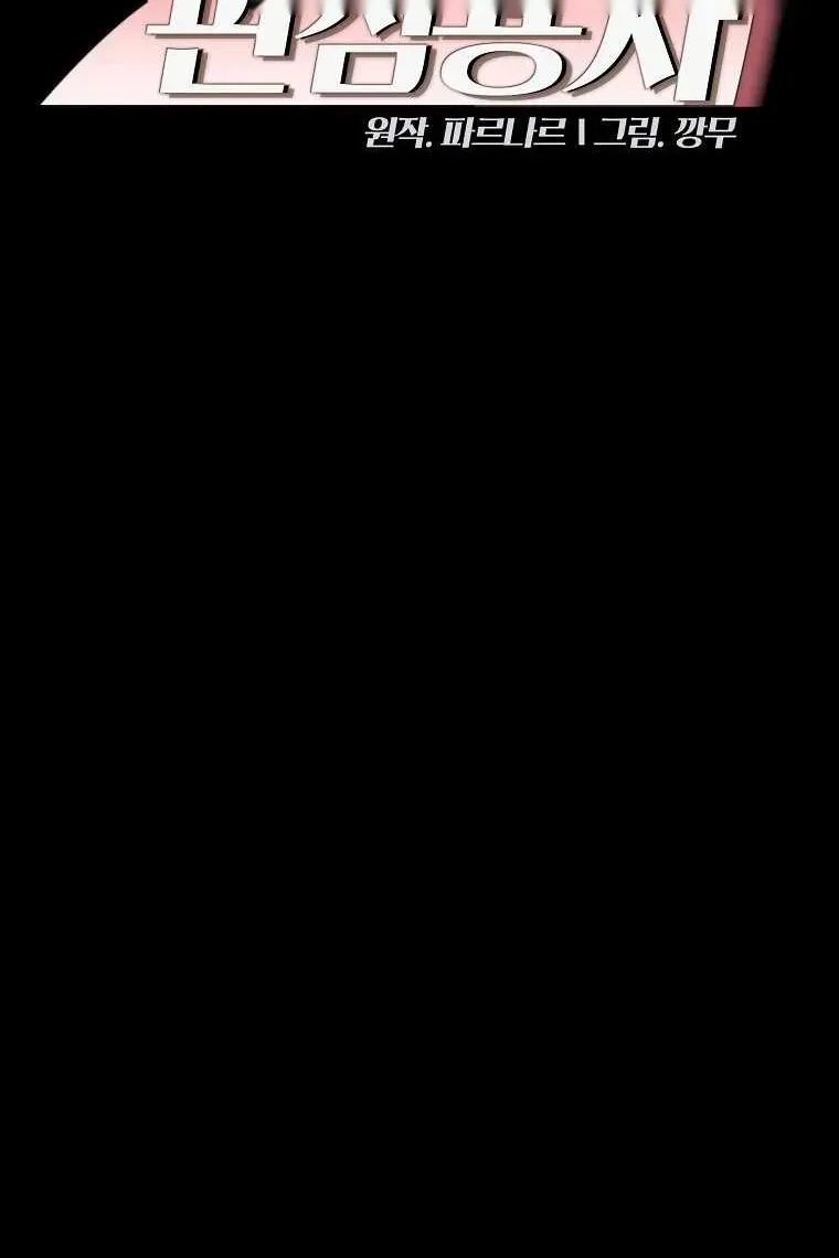 Сторінка 21
