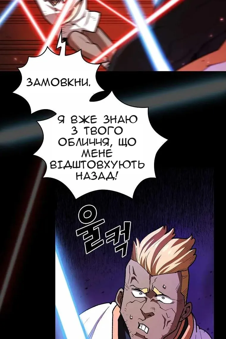 Сторінка 24