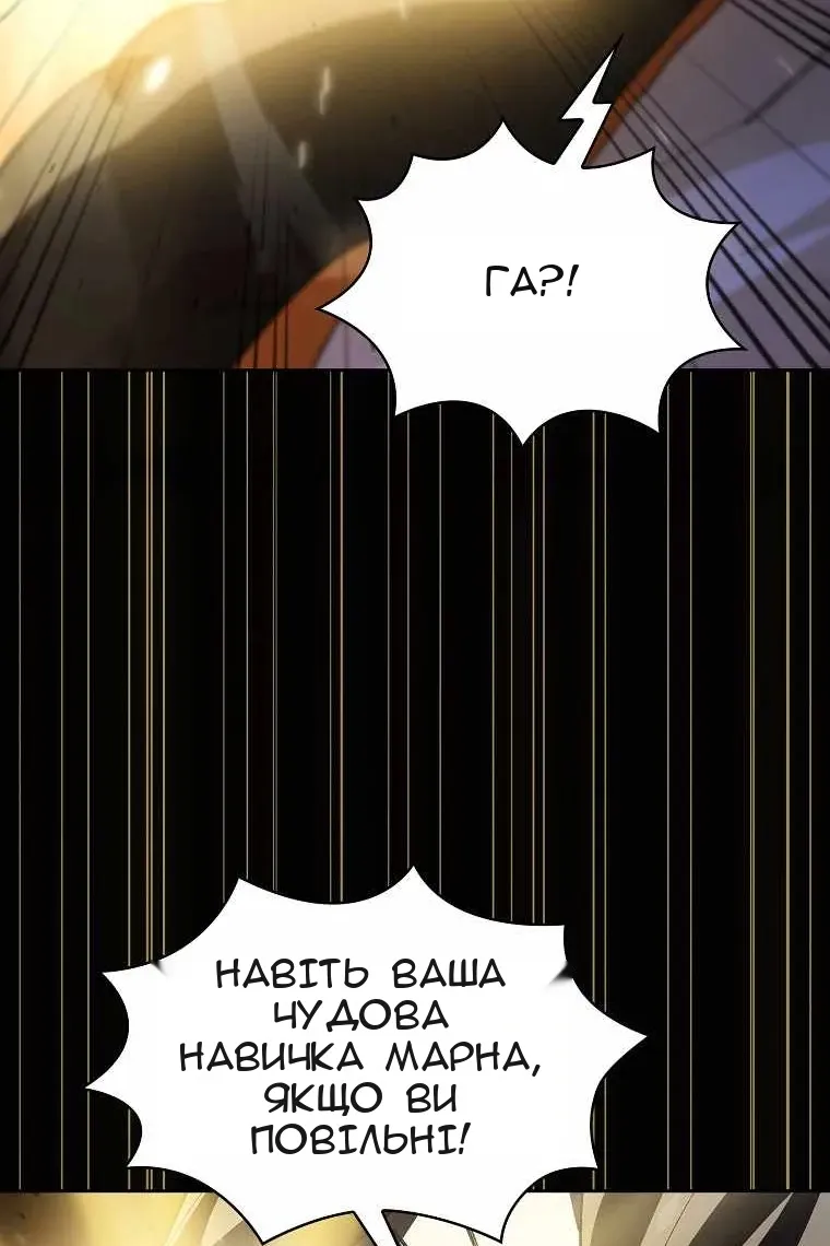 Сторінка 28