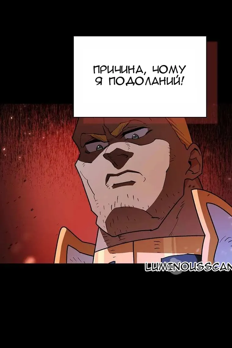 Сторінка 42