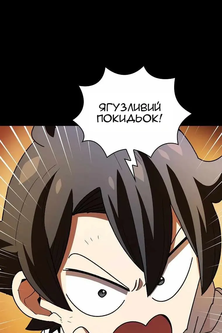 Сторінка 43