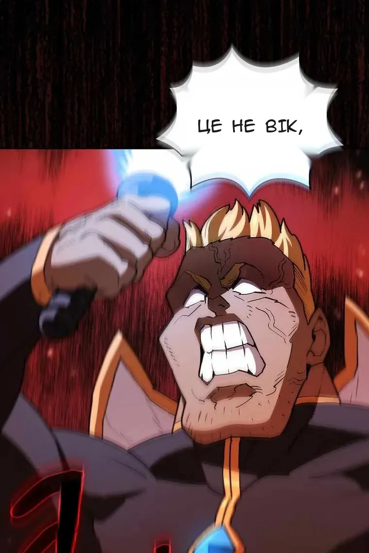 Сторінка 45