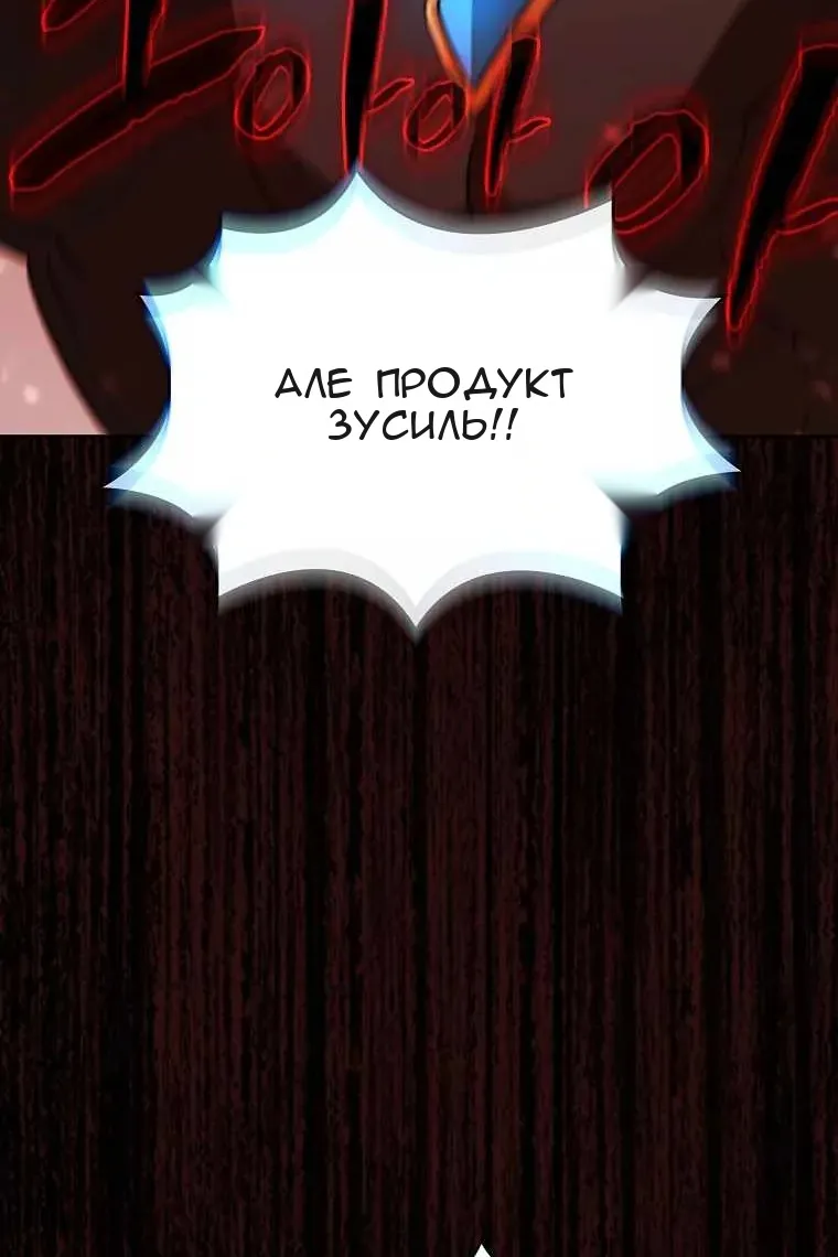 Сторінка 46