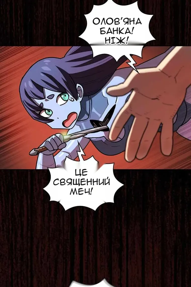 Сторінка 47