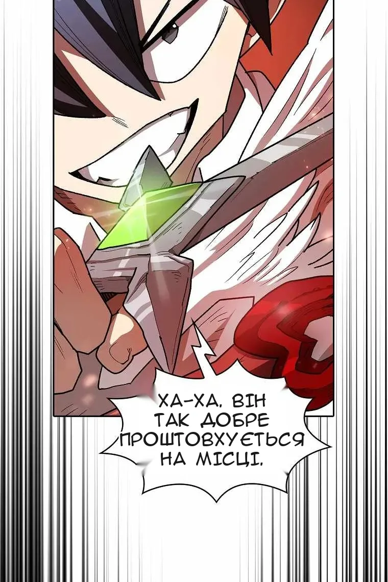 Сторінка 54