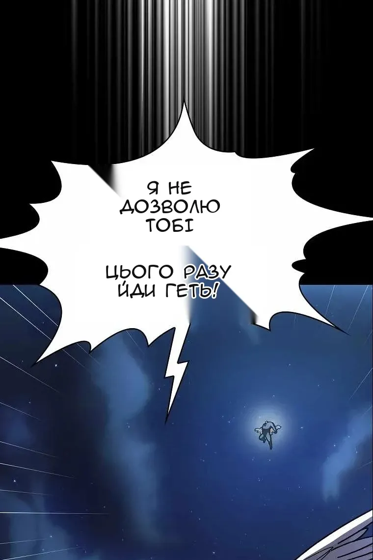 Сторінка 56