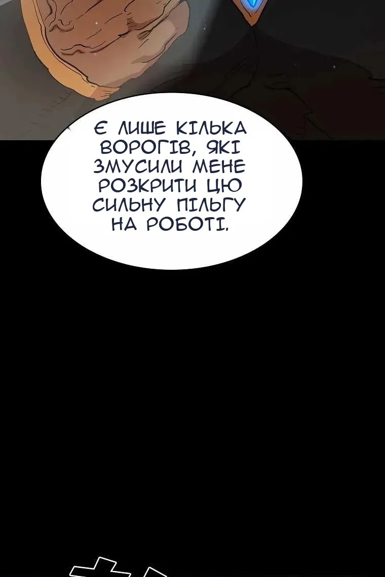 Сторінка 72
