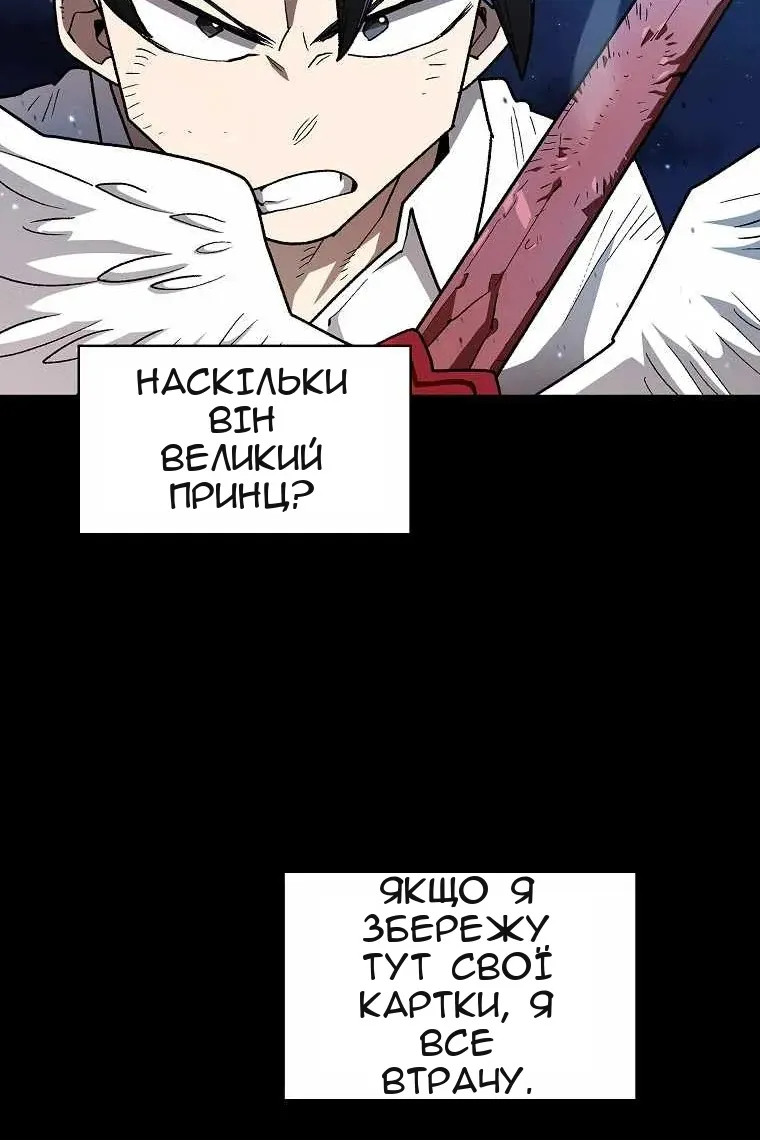 Сторінка 74
