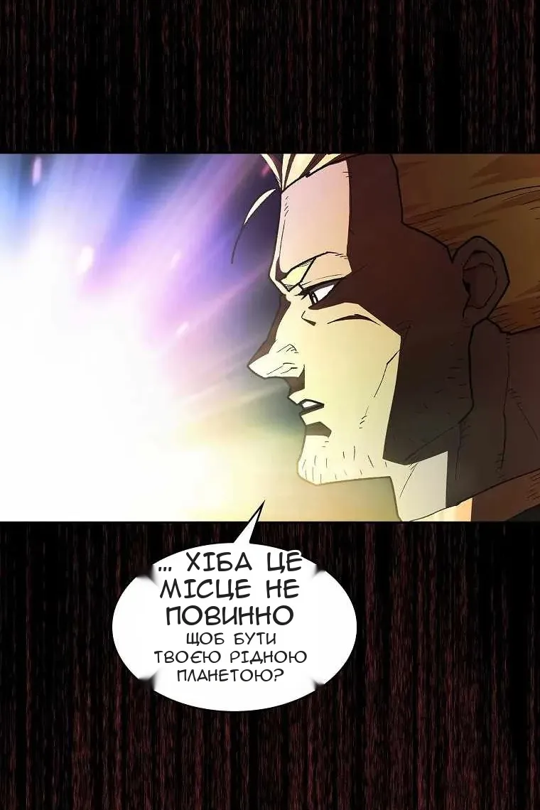 Сторінка 85